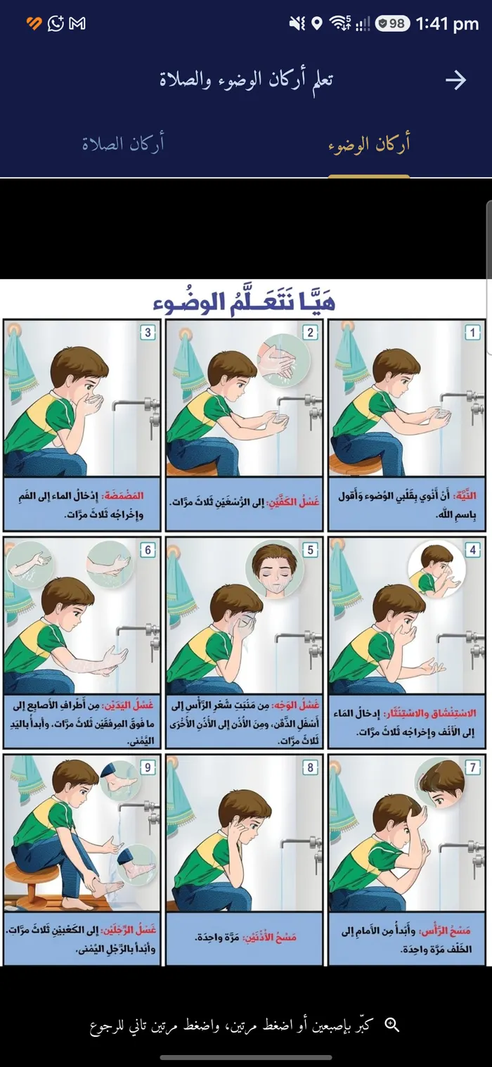 القبلة
